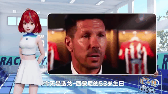 开云体育APP下载-包含马竞-赢极光！西蒙尼晋级如掌箸的词条