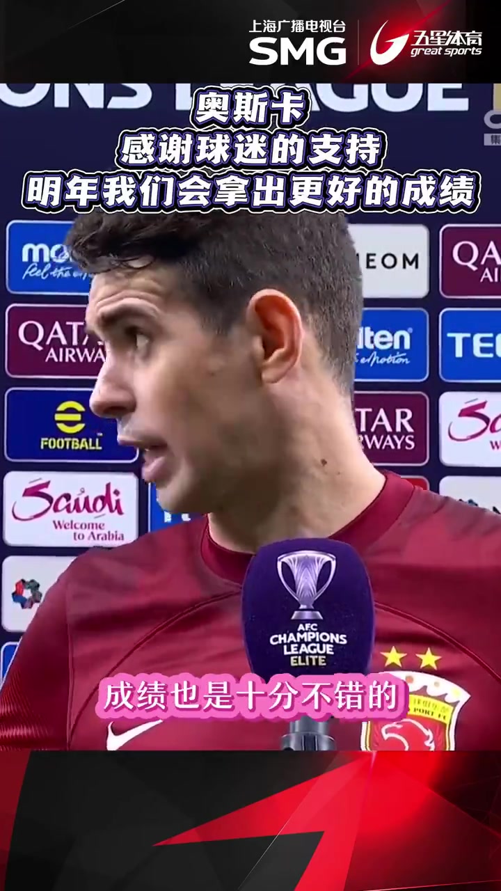 关于奥斯卡门首战主场不敌狼队，陷入背水一战的信息