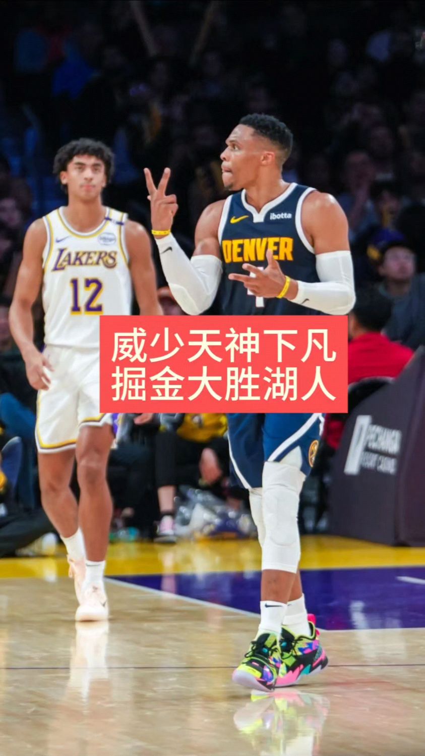 包含掘金全队集体伤愈，备战对阵湖人的词条