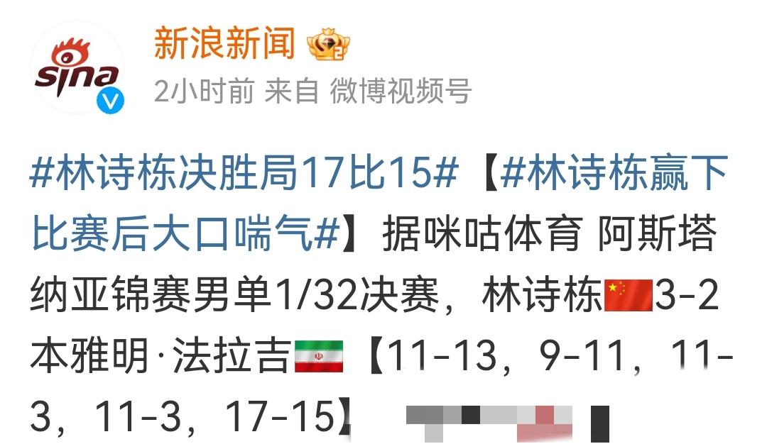 开云体育中国-伊朗球队遭逆转，失去晋级机会