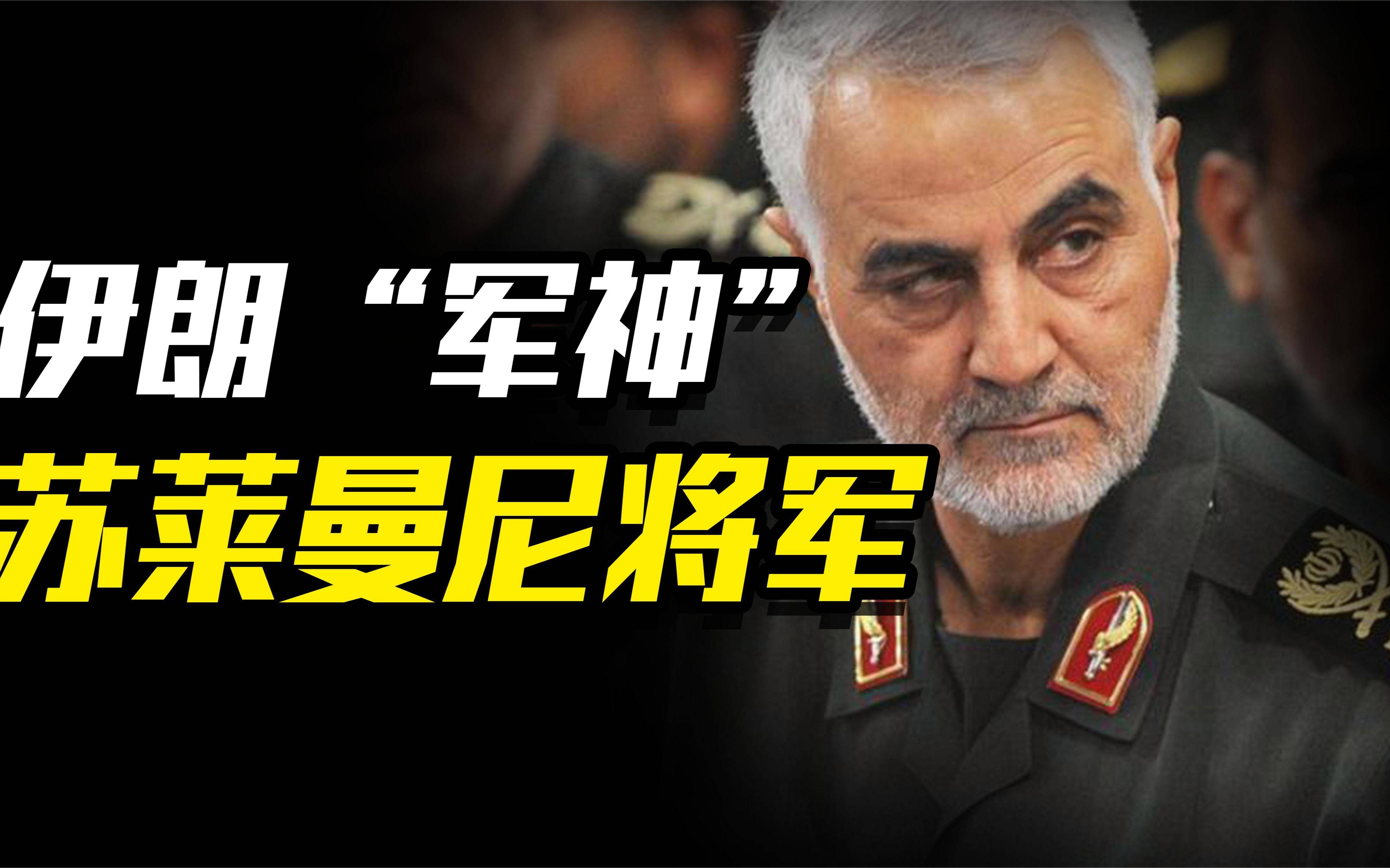 伊朗球队遭逆转，失去晋级机会