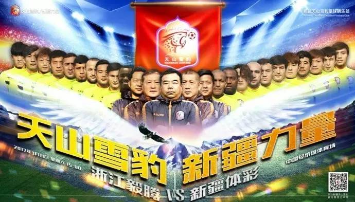 开云体育APP下载-欧盟杯战火重燃烈焰扬起，荷兰联赛强队出征