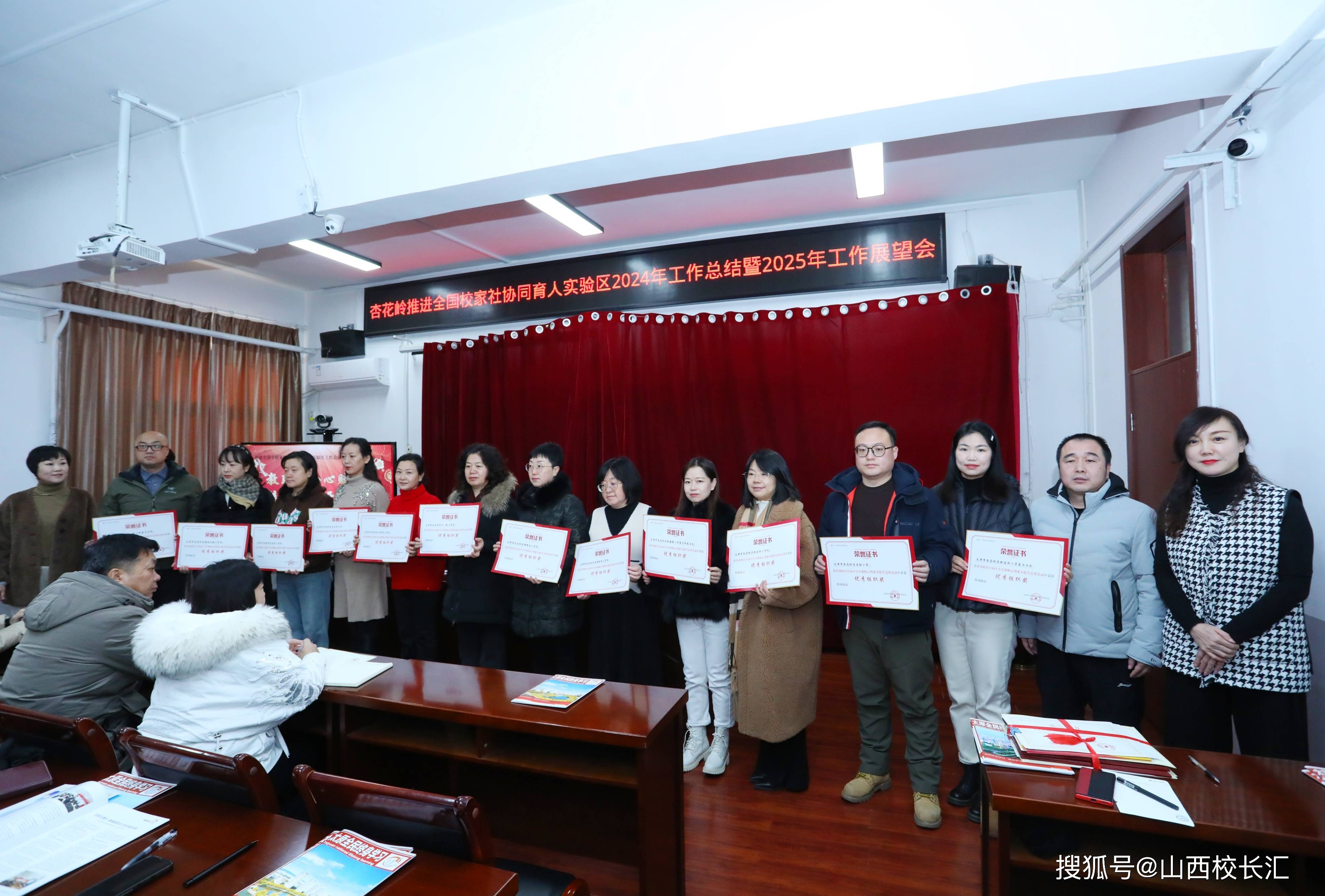 包含山西队坚守积分优势双方竞逐胜算焦灼的词条 包含山西队坚守积分优势双方竞逐胜算焦灼的词条