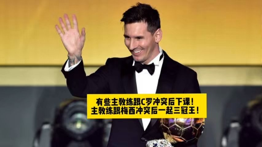 开云体育下载-梅西雄心勃勃，将率领巴塞罗那争夺三冠王荣誉
