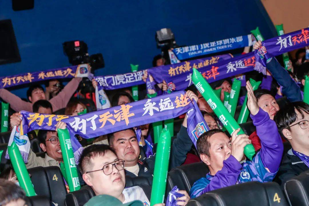 开云体育下载-比赛现场气氛热烈，球迷助威声震天响的简单介绍