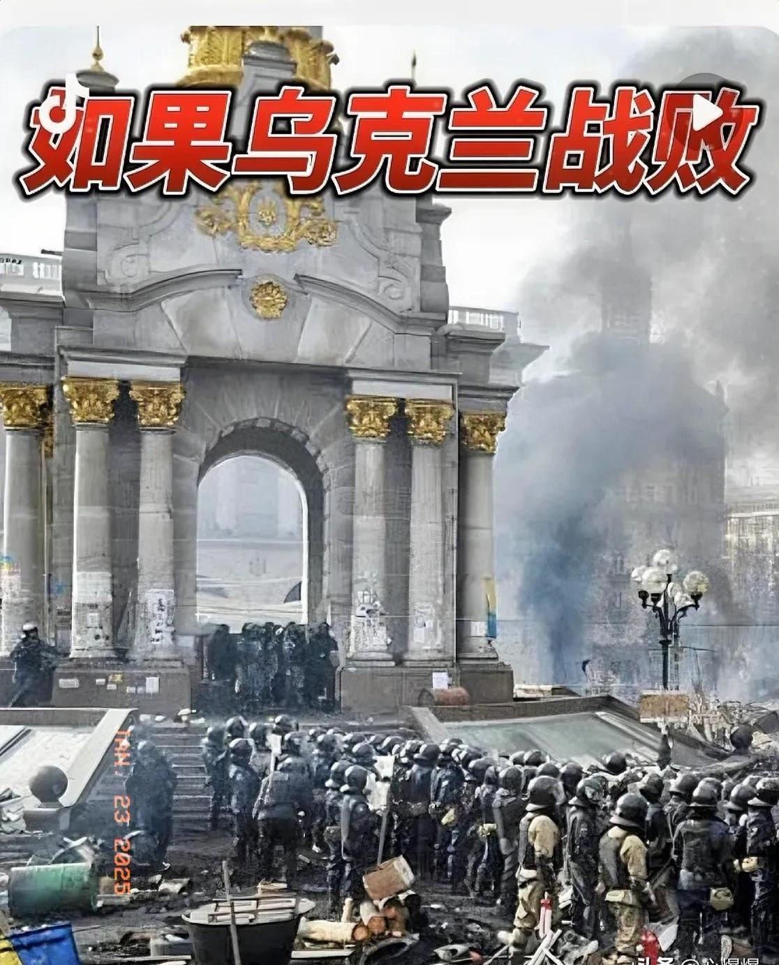 关于乌克兰队提前出局,欧国联赛悬念暗流涌动!的信息 关于乌克兰队提前出局,欧国联赛悬念暗流涌动!的信息