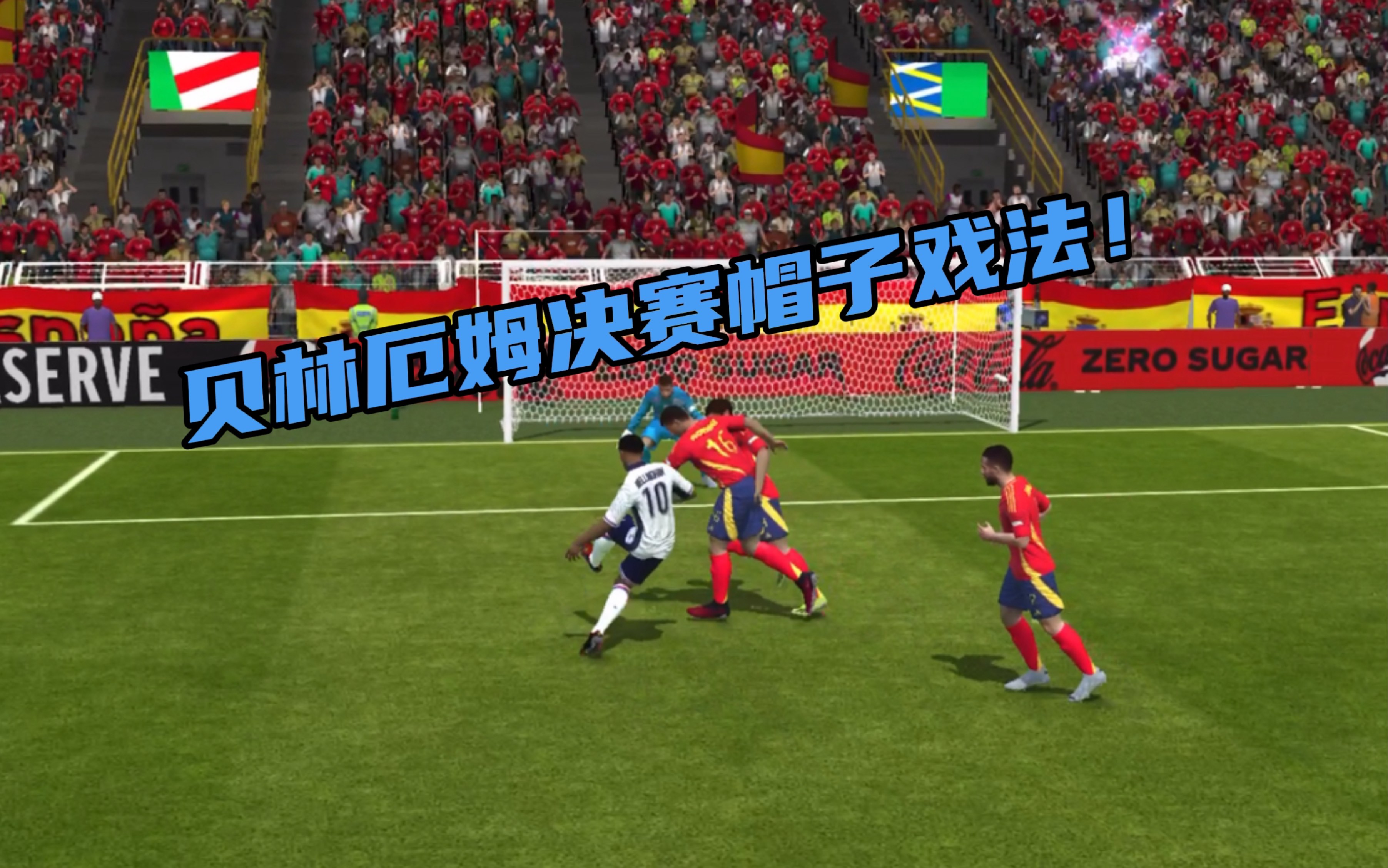 开云官网-包含比利时后卫上演帽子戏法帮助球队击败强敌的词条