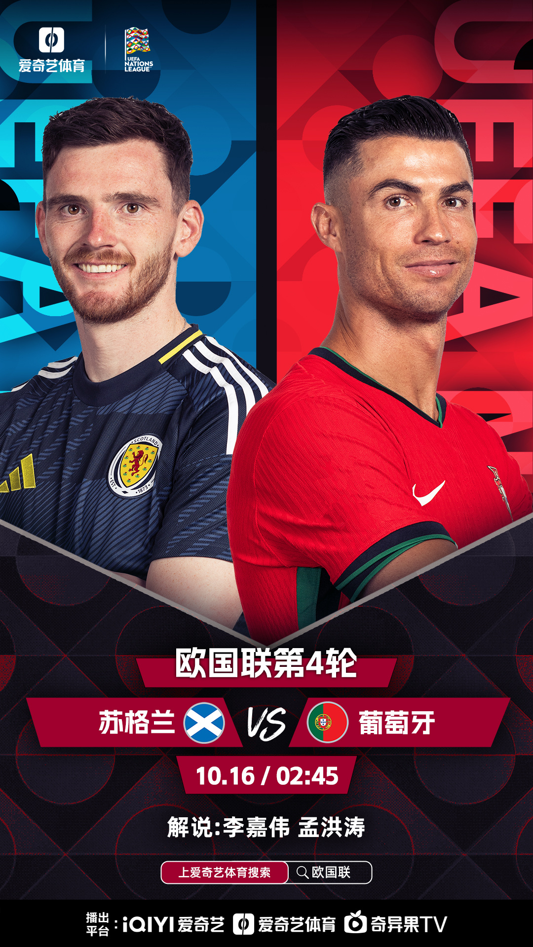 开云体育入口-包含欧国联历史回顾:巨星足迹留传,精彩时刻再现的词条