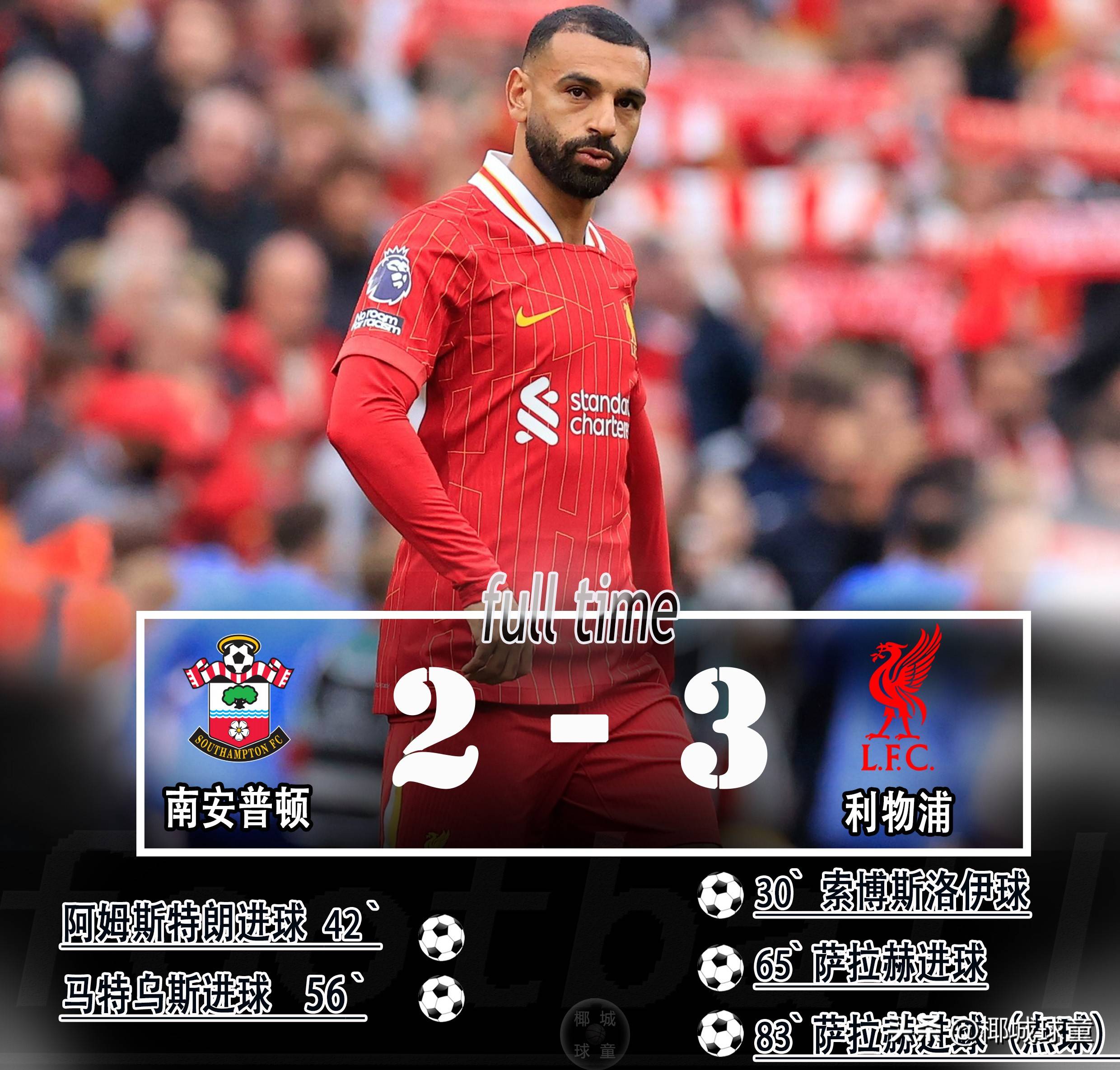 开云体育入口-利物浦客场不敌南安普顿,英超争冠之路再遭打击的简单介绍