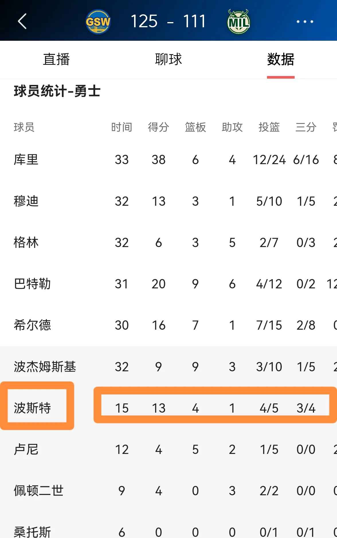 开云体育app-比赛的胜负关系着球队的荣誉
