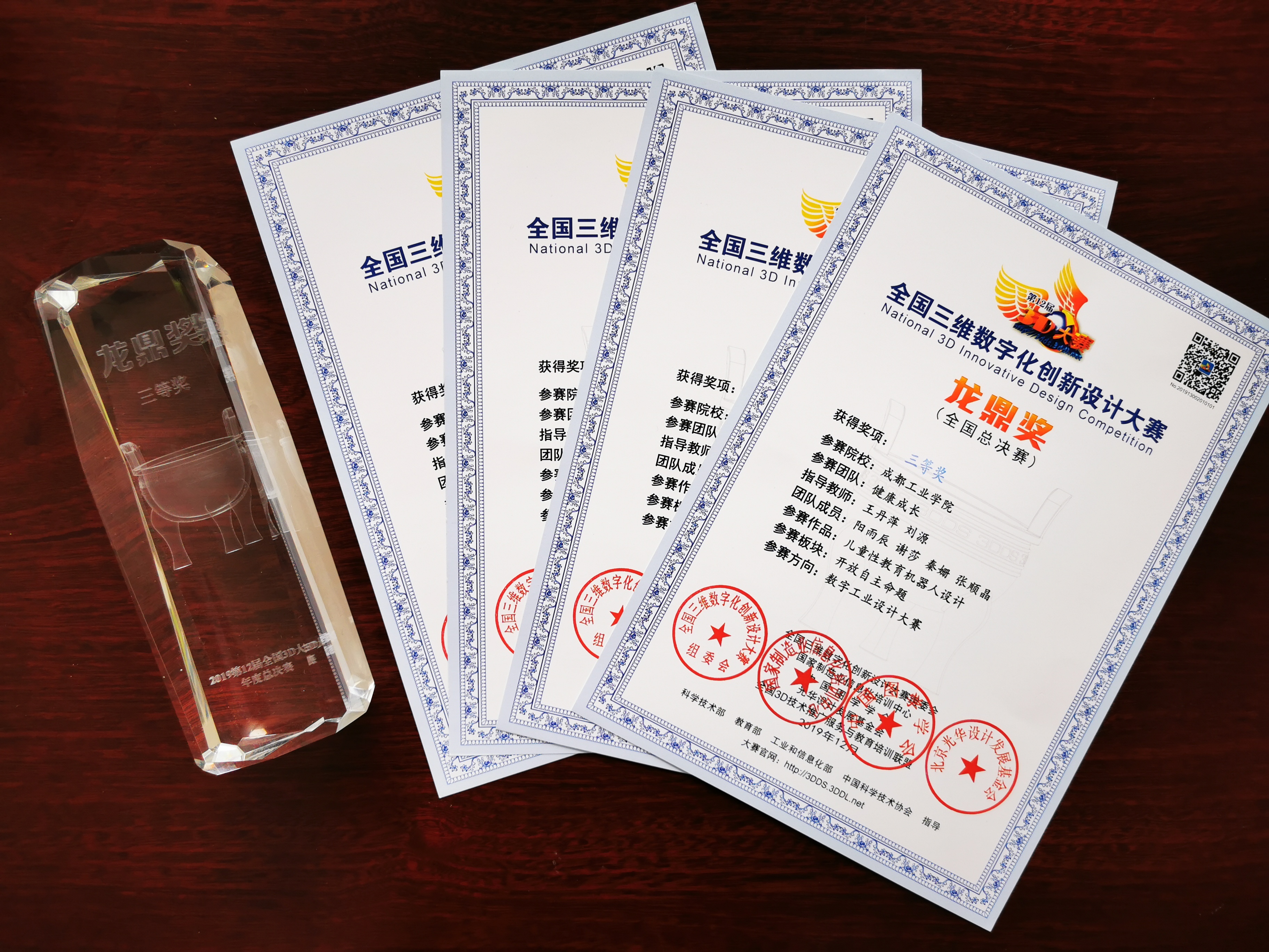 比赛的胜负关系着球队的荣誉 比赛的胜负关系着球队的荣誉