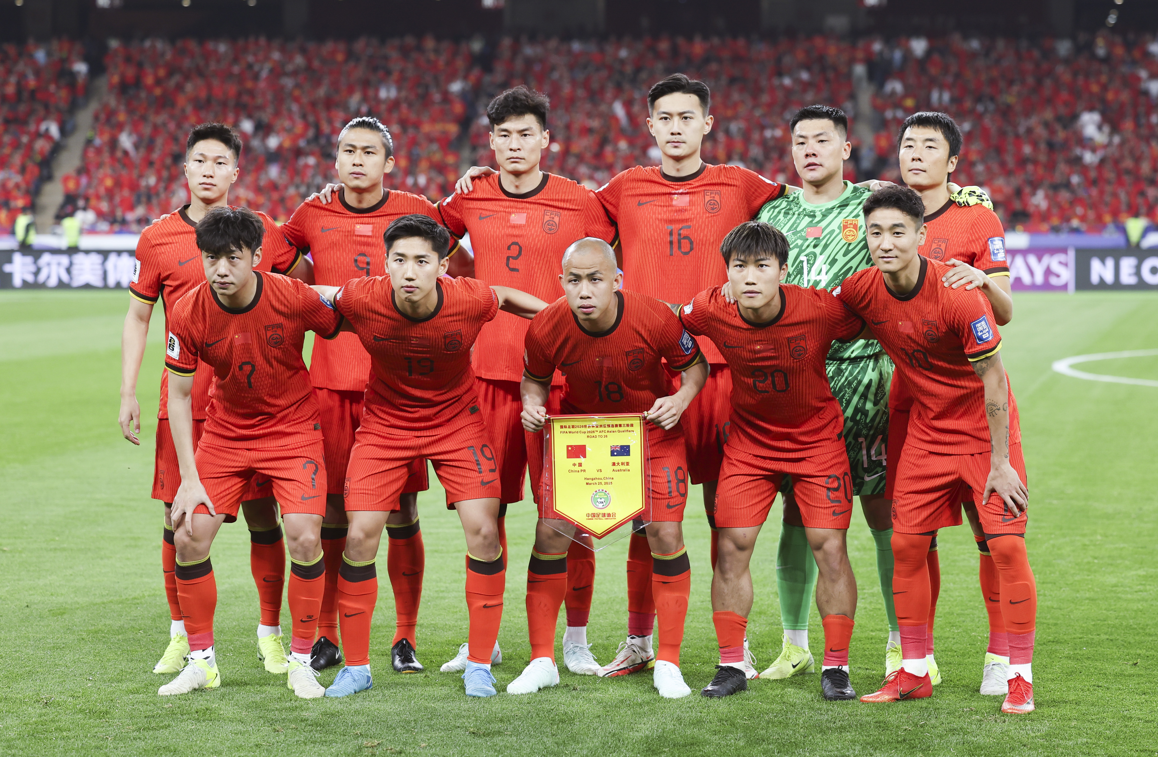 开云体育APP下载-中国球队成功闯入国际足球赛事淘汰赛阶段的简单介绍