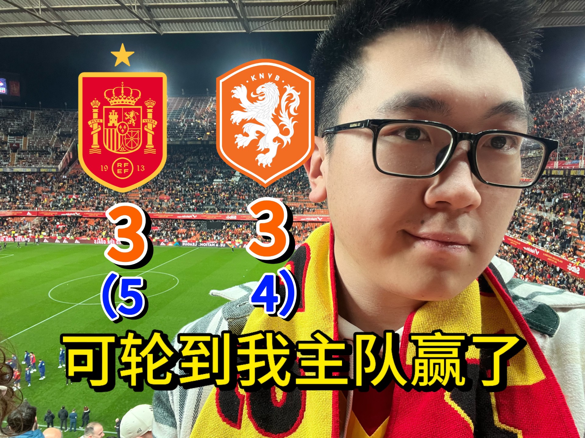 开云下载-关于欧国联比赛马上开始，球迷怀揣胜利之心的信息