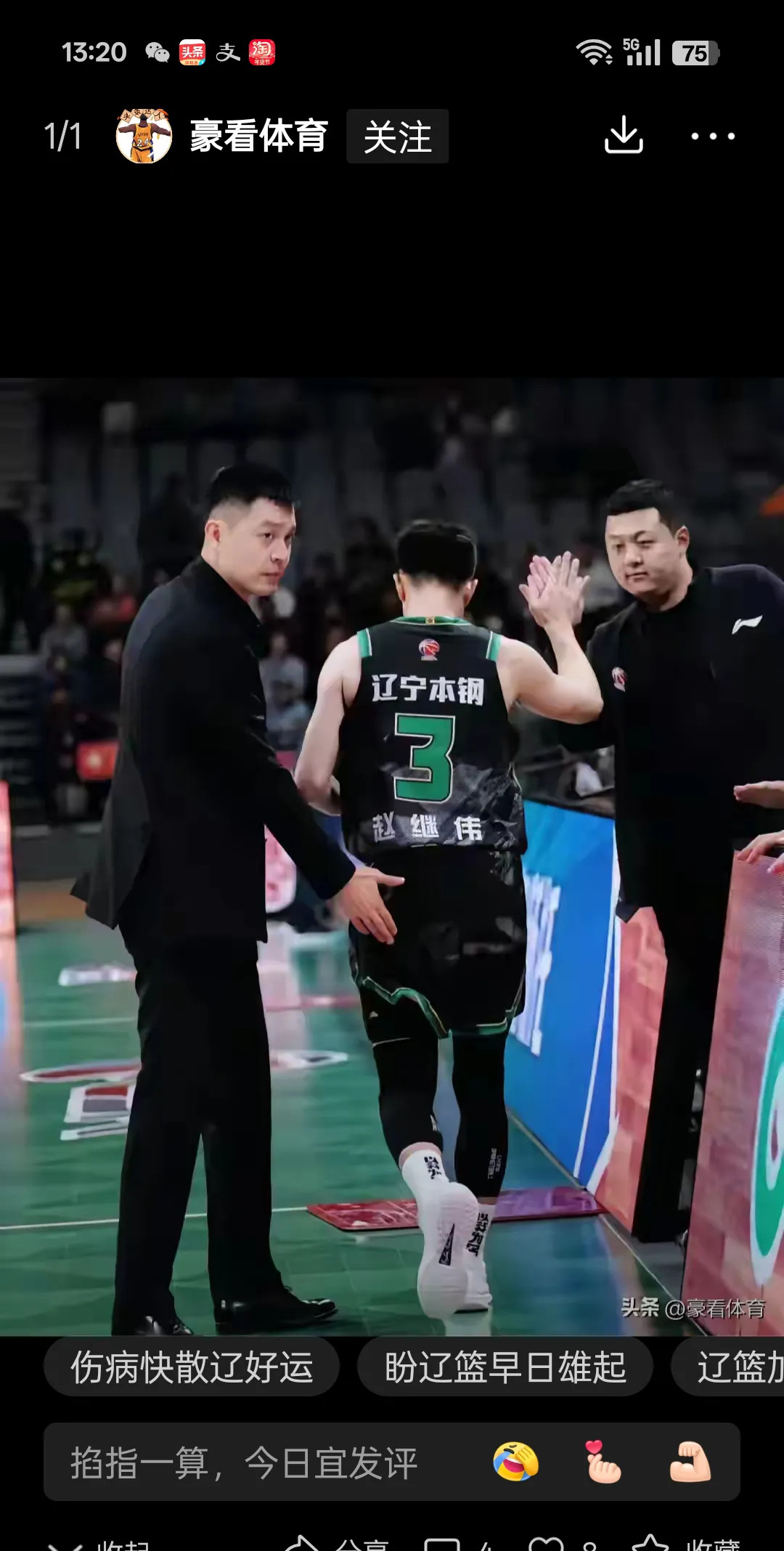 吉林队在最新一场比赛中展现出强大的实力