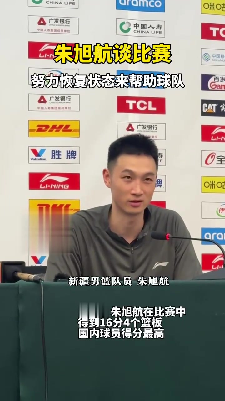 开云体育在线-包含亚洲挑战赛球队遭遇多名伤员恢复大好状态的词条