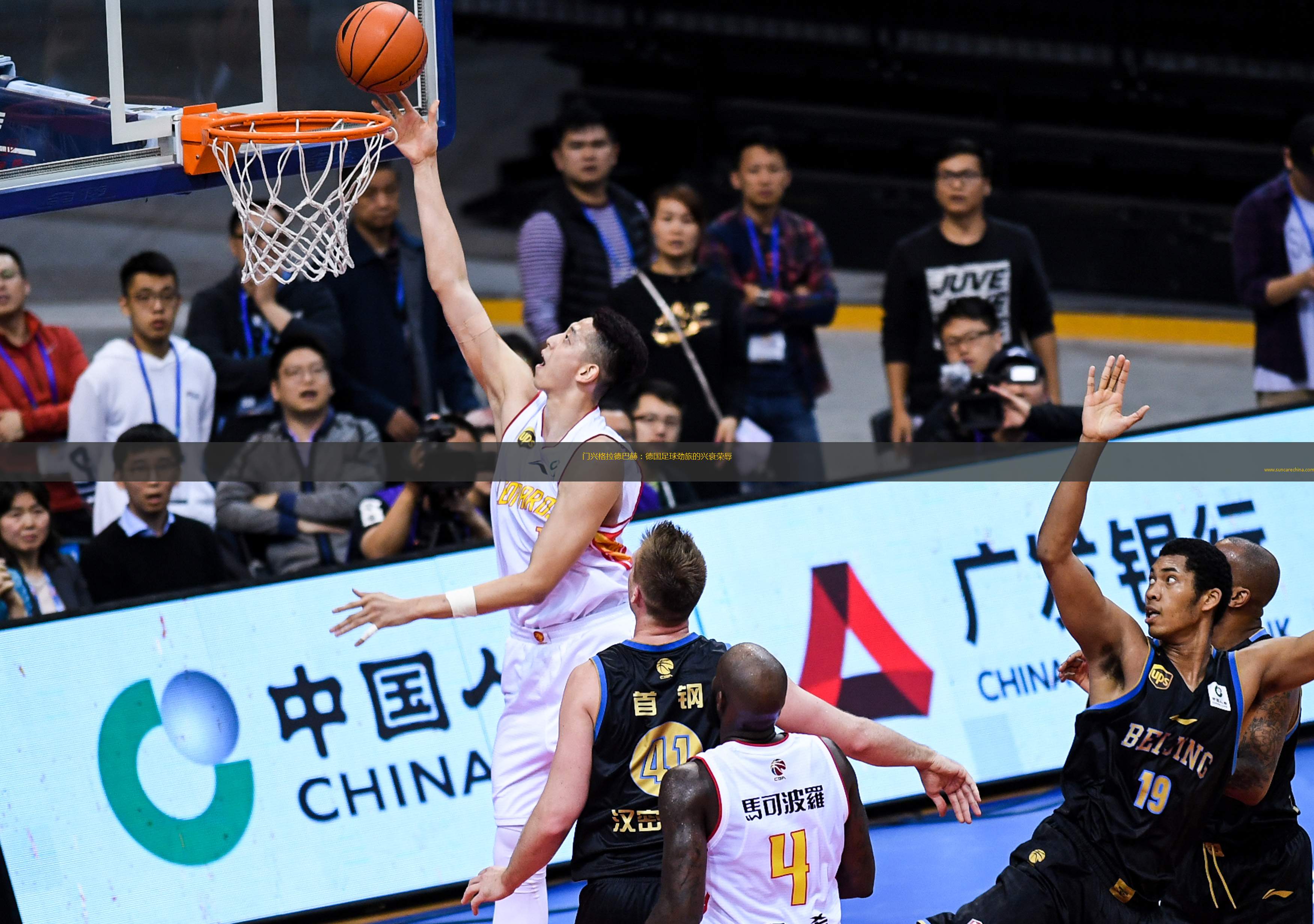 关于门兴格拉德巴赫遭遇客场惨败，难挽颓势的信息