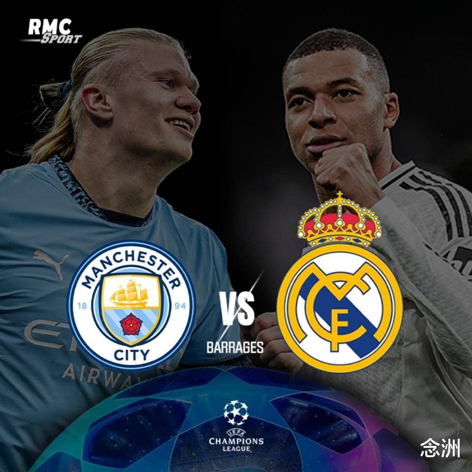 开云体育官方网站-皇马挑战利物浦,豪门对决谁能获胜?