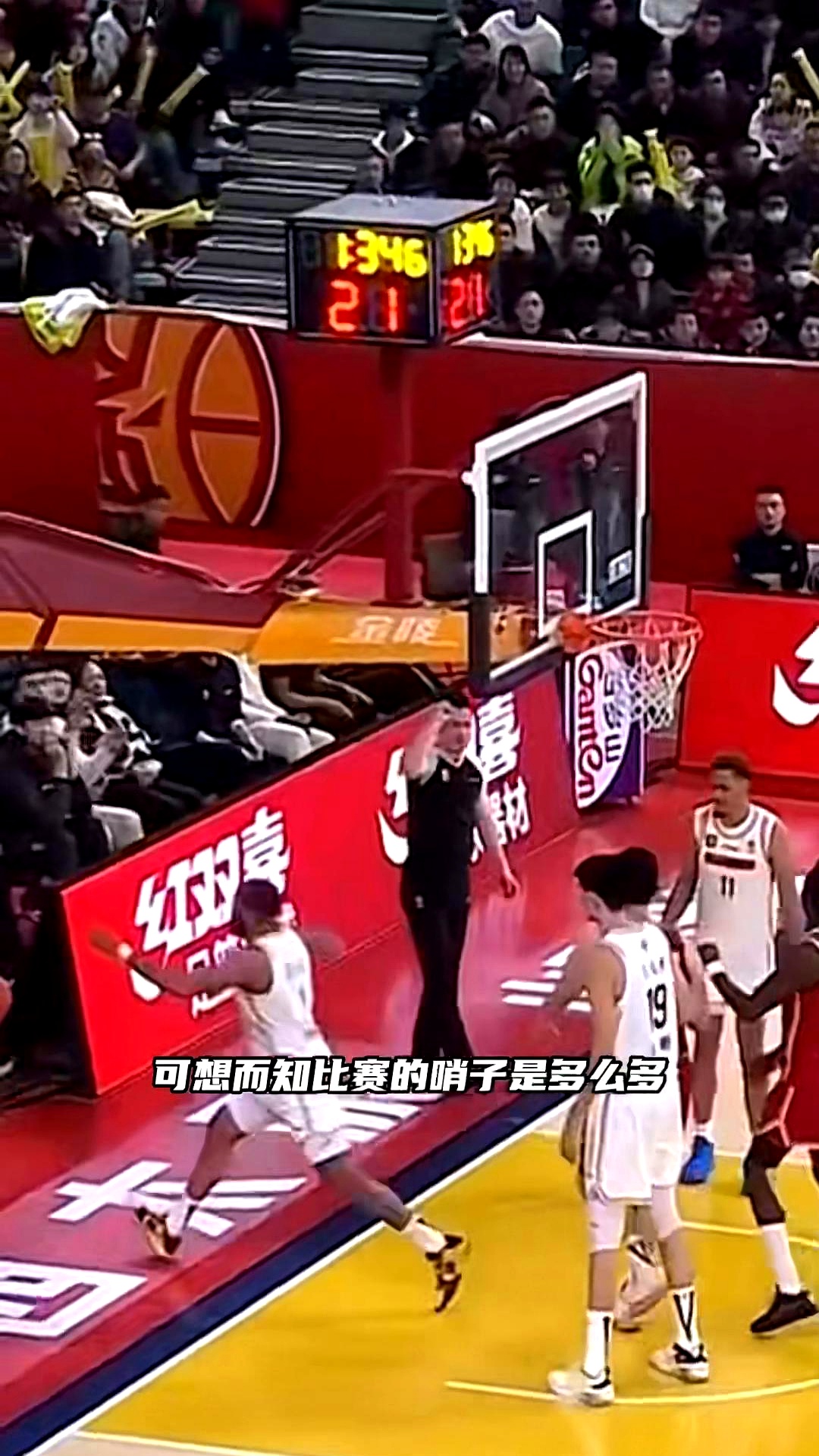 开云体育-中国男篮联赛再掀一场惊心动魄对抗