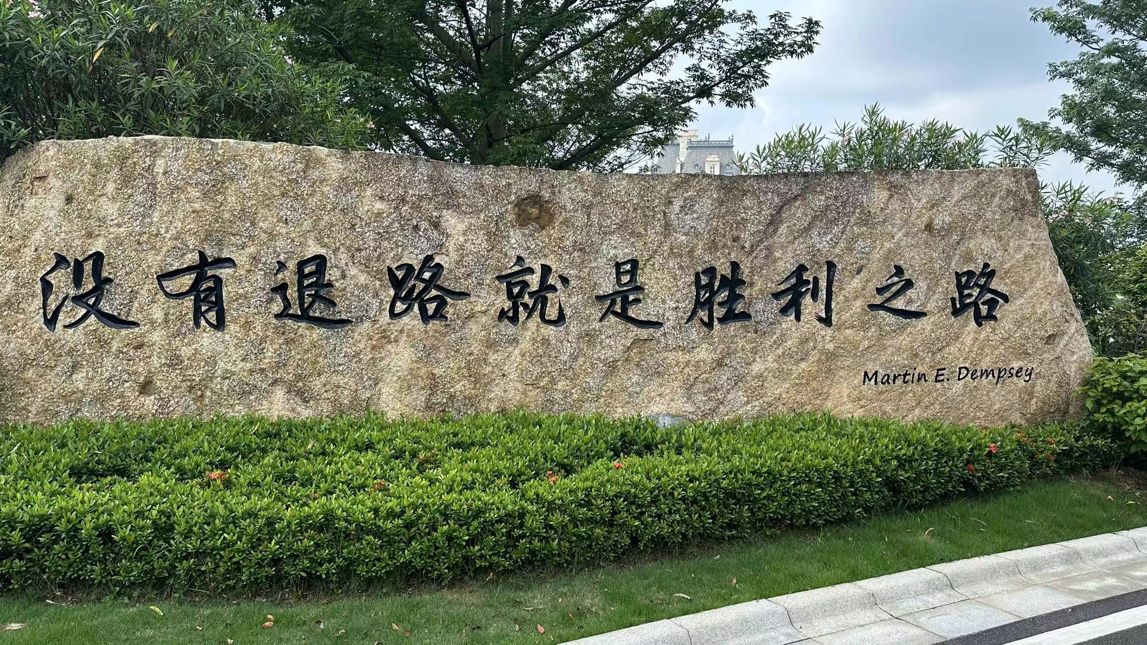 开云体育官网-关于团队合作，努力拼搏，创造胜利之路的信息