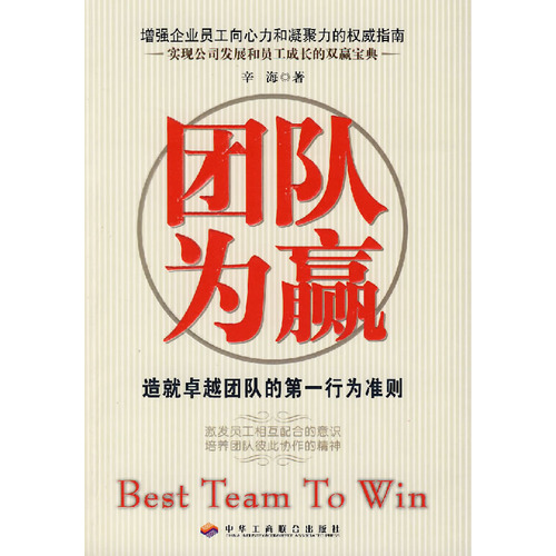 关于团队合作,努力拼搏,创造胜利之路的信息 关于团队合作,努力拼搏,创造胜利之路的信息