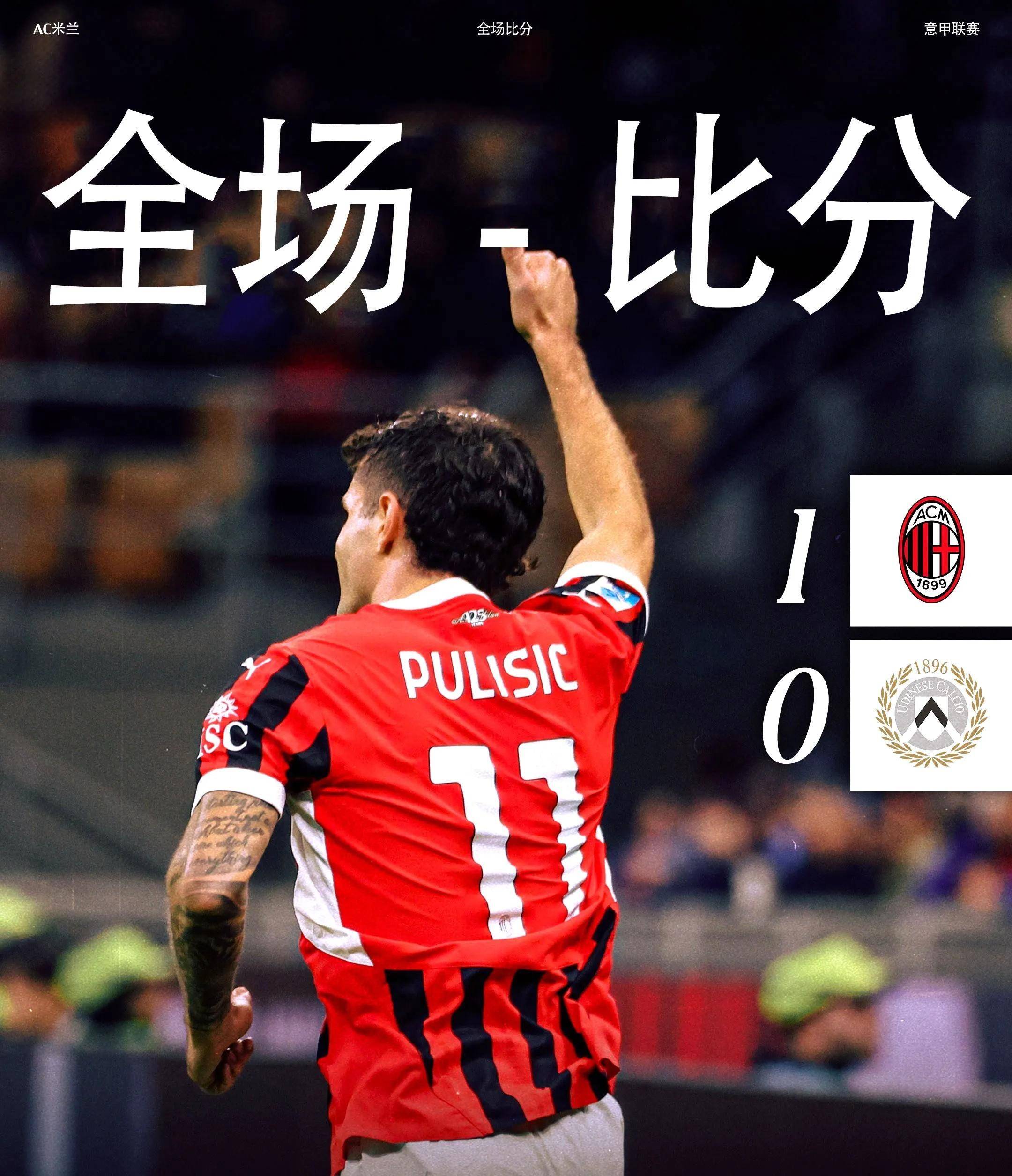 开云体育官方网站-罗马客场逼平尤文图斯，保持不败的简单介绍