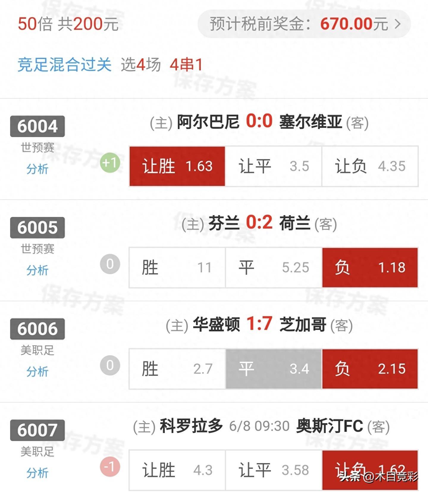 开云下载-包含中超焦点战：德国vs葡萄牙，夺冠引发技术统计的词条