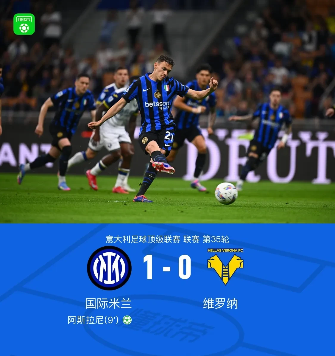 开云下载-小组赛焦点：国米逆转，技术统计的简单介绍