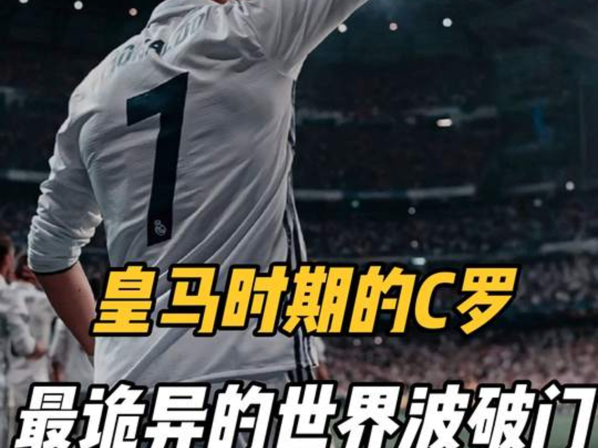 开云体育在线-包含皇马轻取AC米兰，梅西世界波破门欧冠的词条