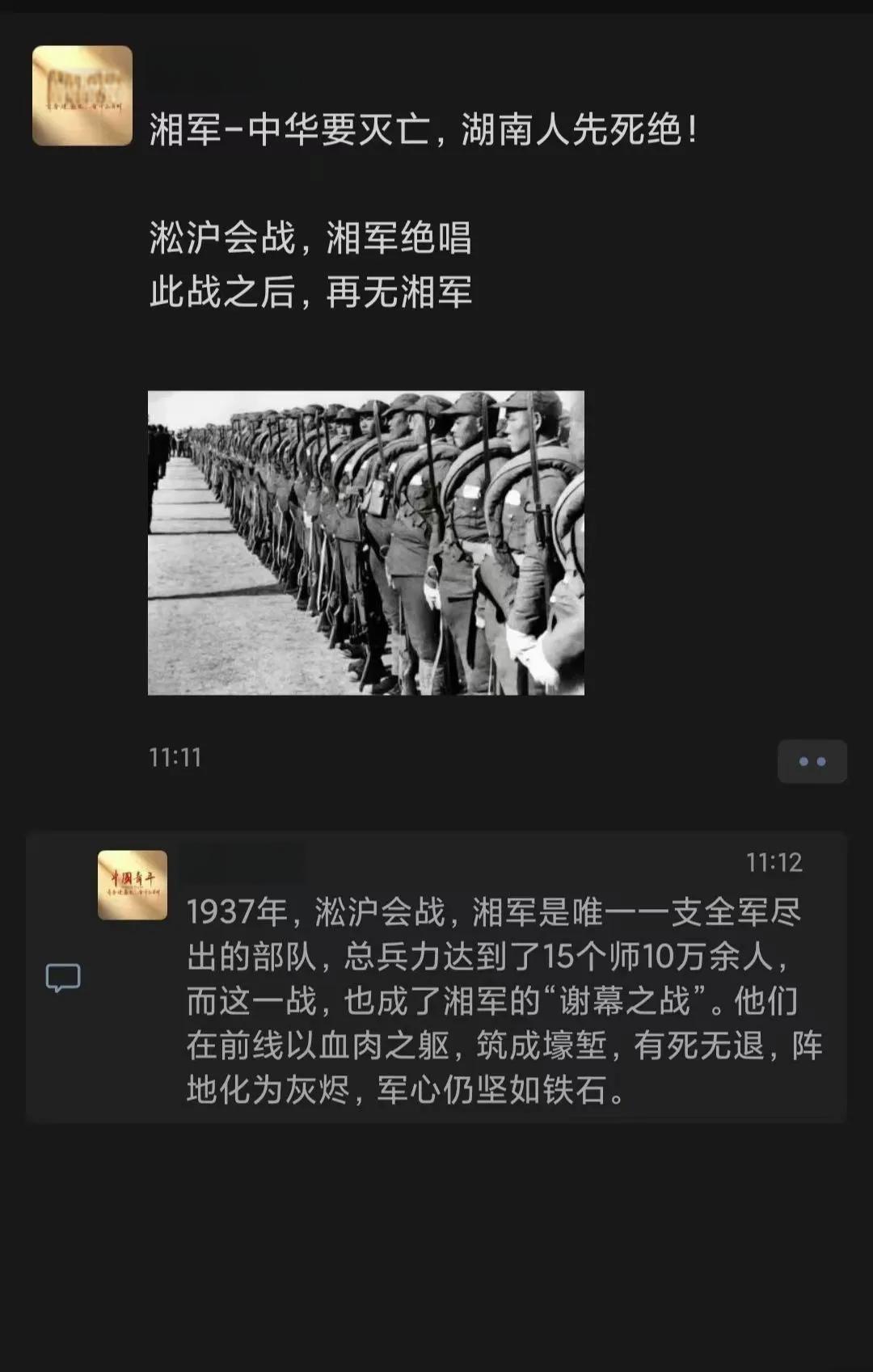 开云体育入口-湖南湘军战胜浙江队，取得胜利