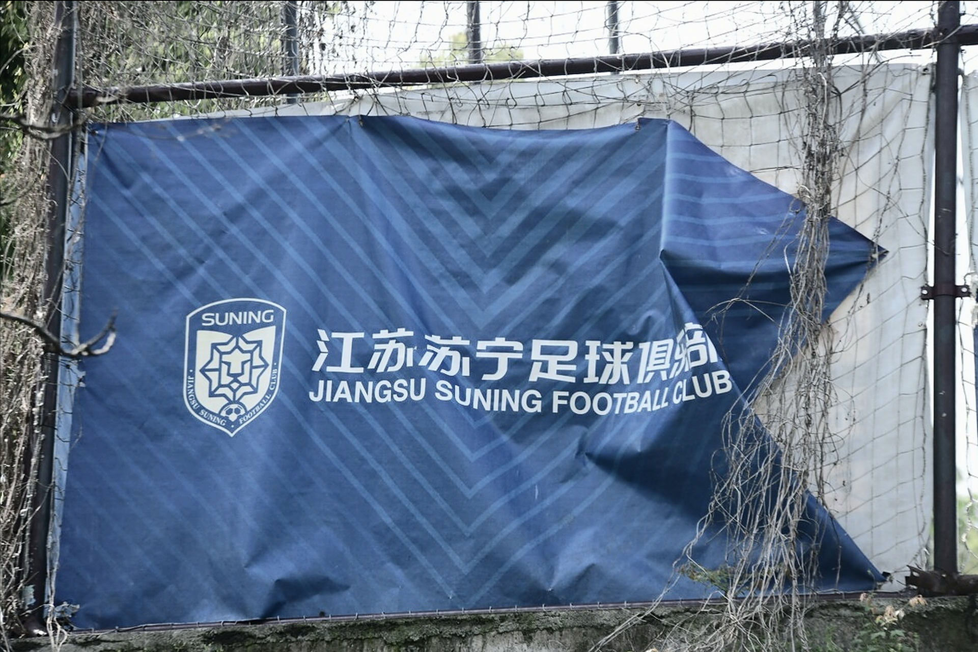 开云体育入口-包含江苏苏宁客场击败河南嵩山，取得重要三分的词条