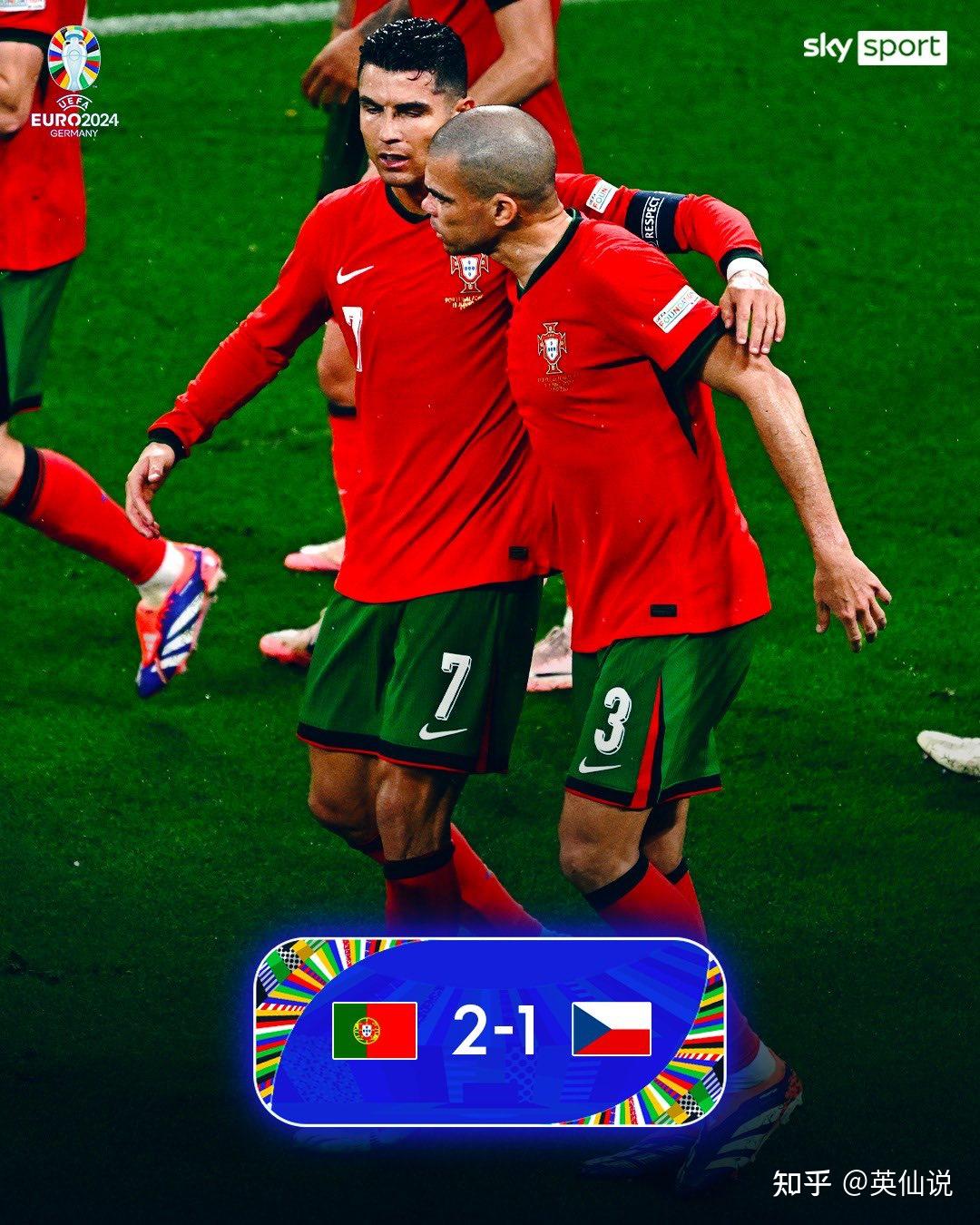 开云体育中国-捷克队大胜苏格兰，晋级欧锦赛决赛