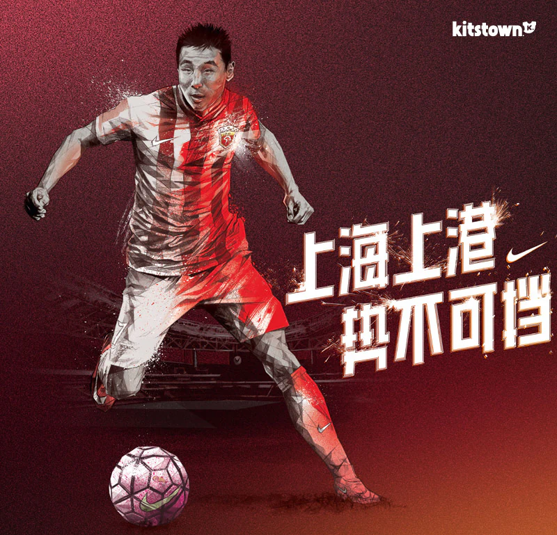 开云官网-关于上海上港2-1力帆张玉宁传射收获连胜的信息