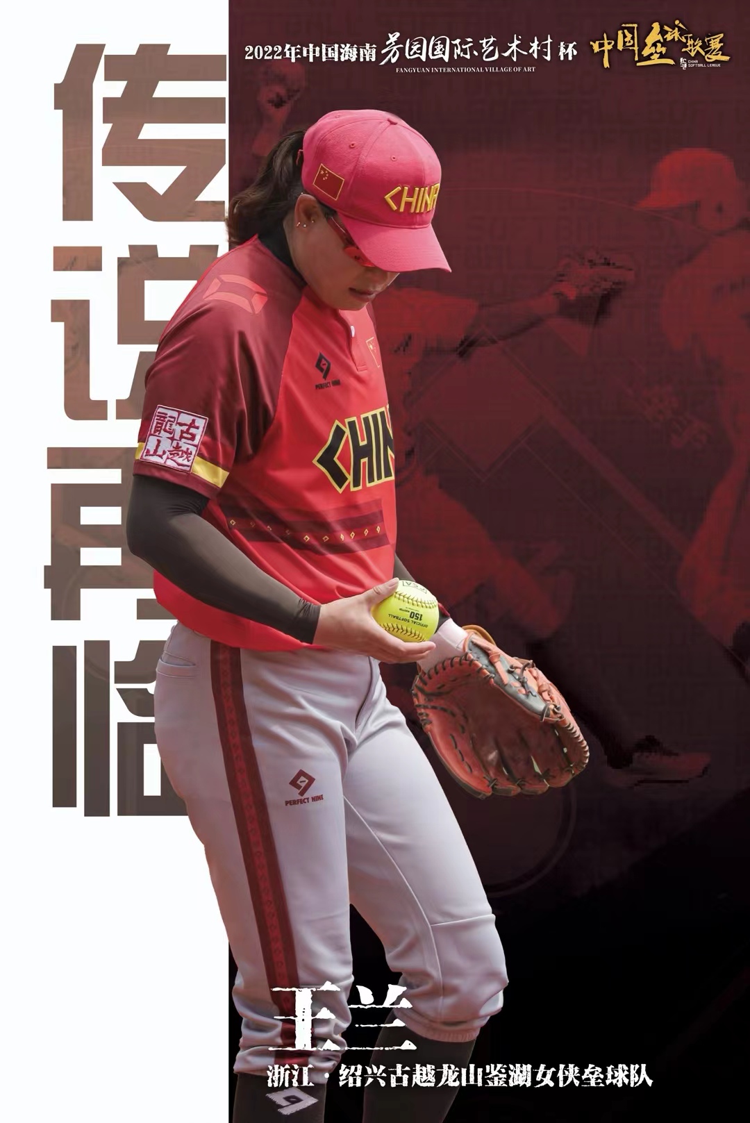 劲敌对垒：中国女足挑战强手