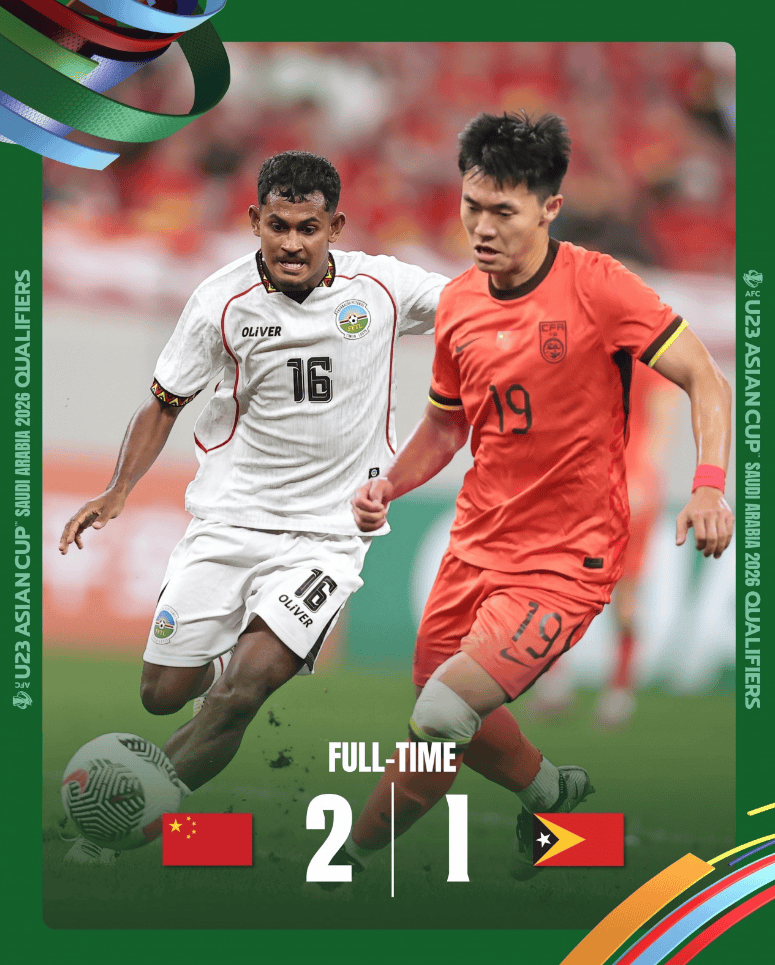 开云体育官方网站-国足获得在亚洲杯半决赛的资格