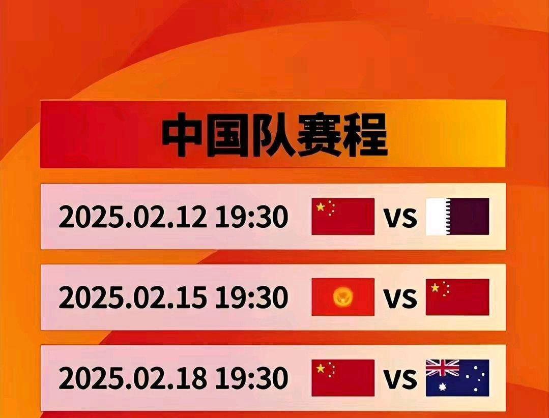 国足获得在亚洲杯半决赛的资格 国足获得在亚洲杯半决赛的资格