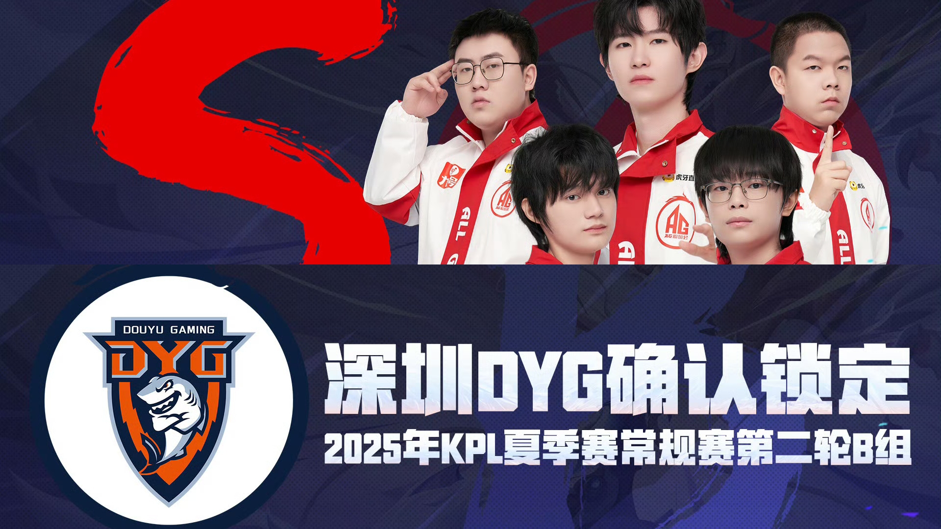 C9力克KT，Tarzan团战一打五2025世界赛2:0（成都）