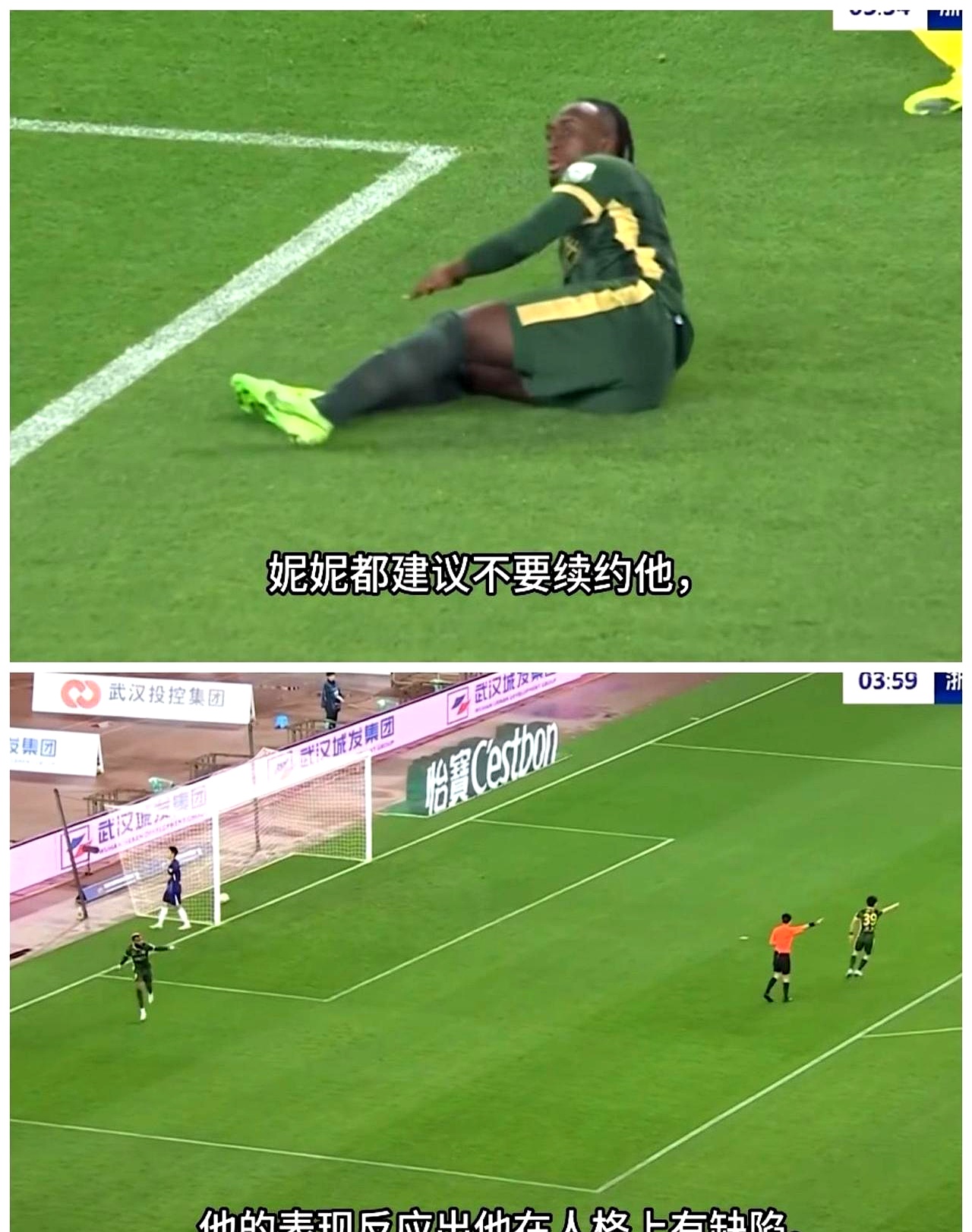 摩纳哥后卫受伤,球队战术受影响 摩纳哥后卫受伤,球队战术受影响