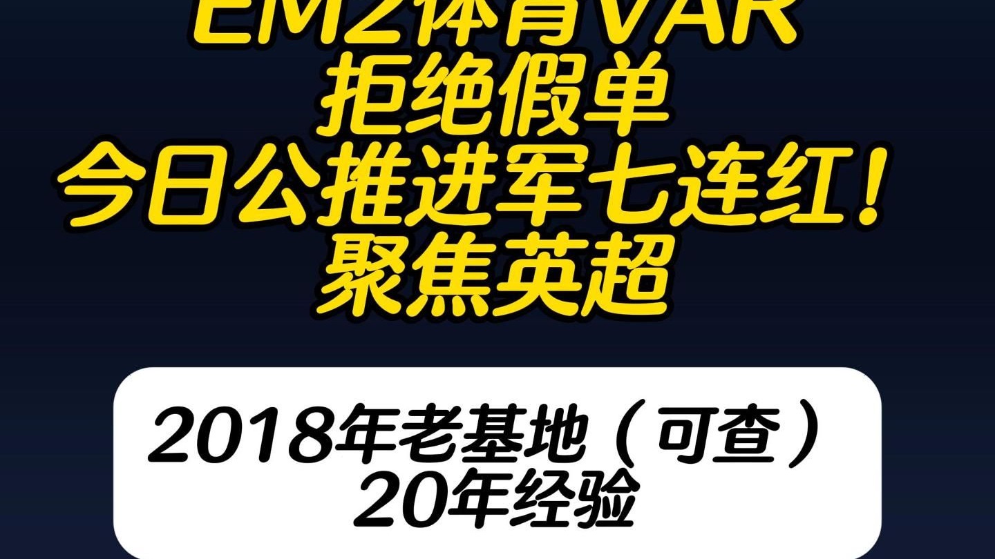 世界聚焦!英超赛事全球收视创新高的简单介绍 世界聚焦!英超赛事全球收视创新高的简单介绍