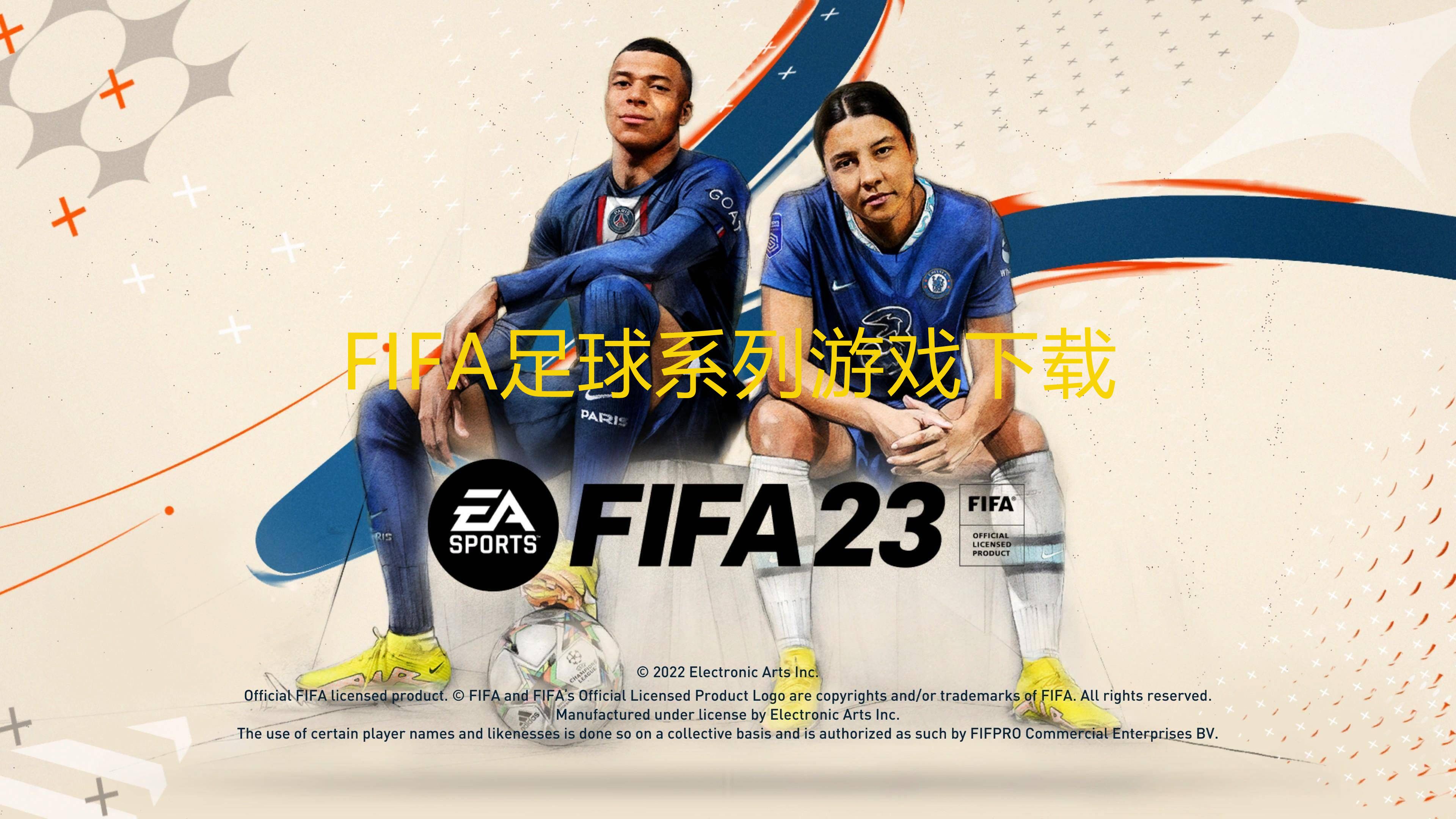 开云体育app-包含世界聚焦！FIFA电竞赛事全球收视创新高的词条