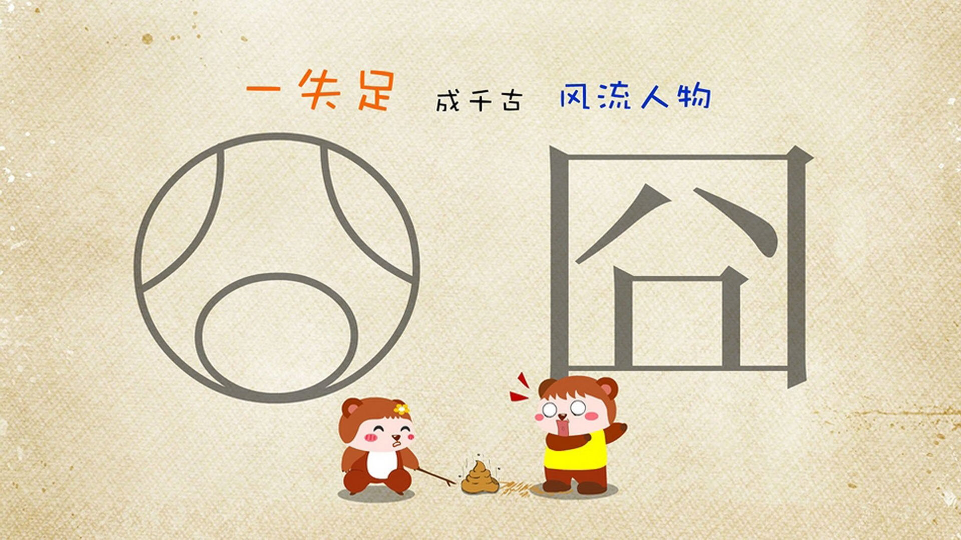 终极变身，当总决赛之夜锡安用存在感击碎所有质疑